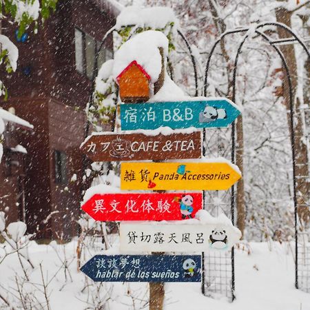 Snowfall Meteor 飛雪流星 Kaminoyama Exterior foto