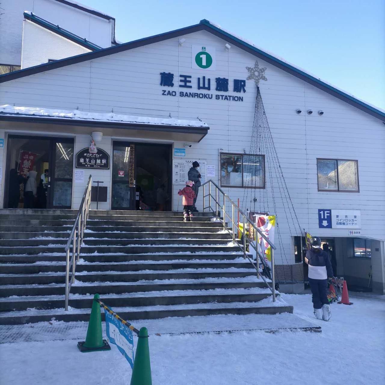 Snowfall Meteor 飛雪流星 Kaminoyama Exterior foto